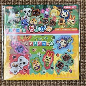 Animal Crossing origami paper set